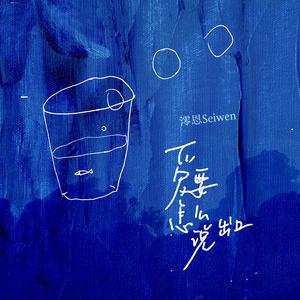 龙腾视频之插逼视频免费视频
