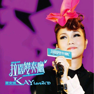 龙腾视频之插逼视频免费视频
